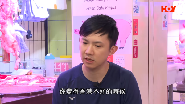 90後港男調酒師英國回流！1原因決心返港！轉行斬豬肉：其實香港係好好