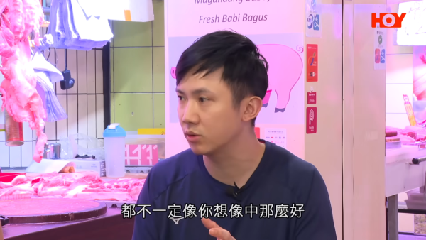 90後港男調酒師英國回流！1原因決心返港！轉行斬豬肉：其實香港係好好