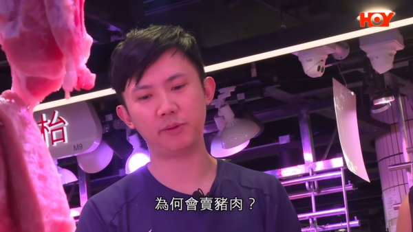 90後港男調酒師英國回流！1原因決心返港！轉行斬豬肉：其實香港係好好