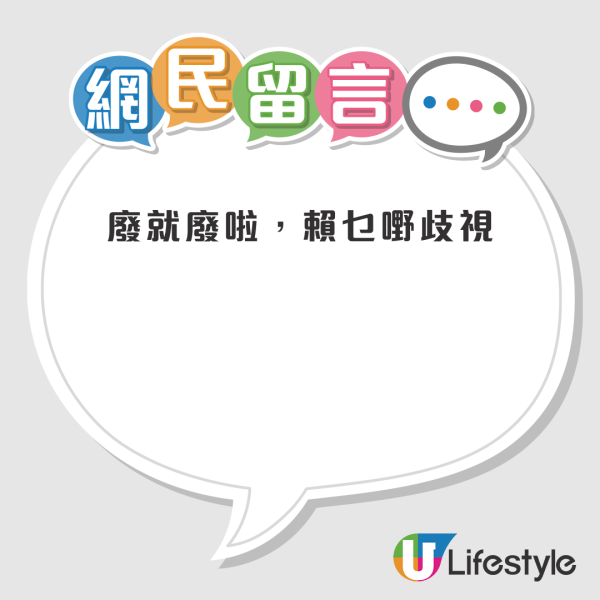 90後港男調酒師英國回流！1原因決心返港！轉行斬豬肉：其實香港係好好