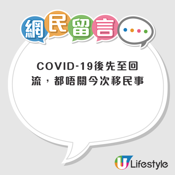 90後港男調酒師英國回流！1原因決心返港！轉行斬豬肉：其實香港係好好