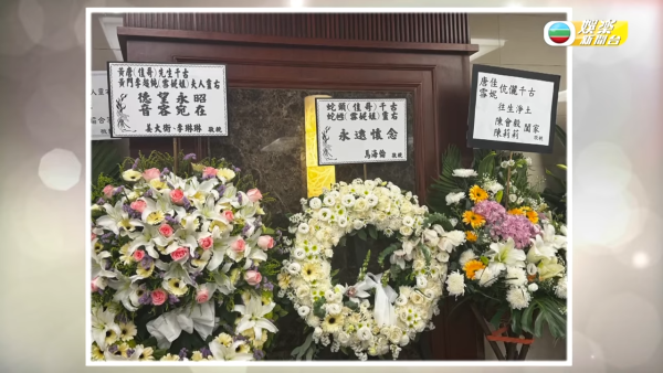 唐佳雪妮夫婦今日設靈舉殯 錢嘉樂代家屬發言 尊重遺願低調處理
