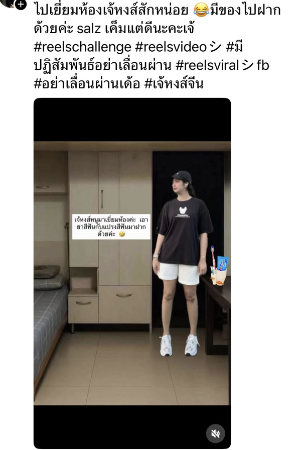 勁過「紅姐」！深圳女同步交往20男 神操作氹男友送iPhone 轉手賺12萬買樓