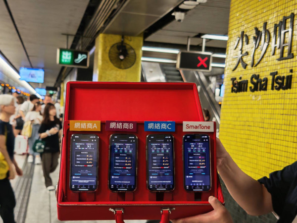 實試｜5G 黃金頻譜加持！港鐵繁忙時間四台網速大比拼 邊個5G實際體驗更勝一籌