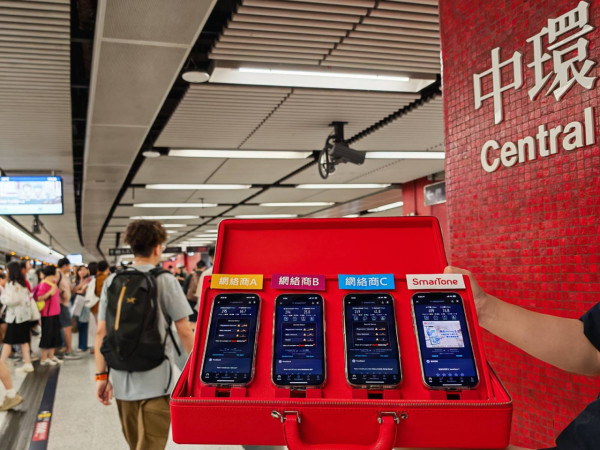 實試｜5G 黃金頻譜加持！港鐵繁忙時間四台網速大比拼 邊個5G實際體驗更勝一籌