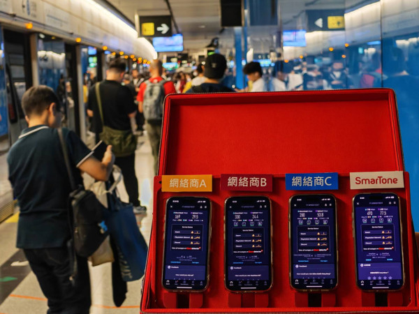 實試｜5G 黃金頻譜加持！港鐵繁忙時間四台網速大比拼 邊個5G實際體驗更勝一籌