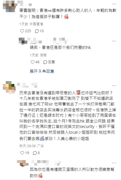 內地客遊港便利店見證暖心一事 稱被港人感動到想喊:衝擊力太強了