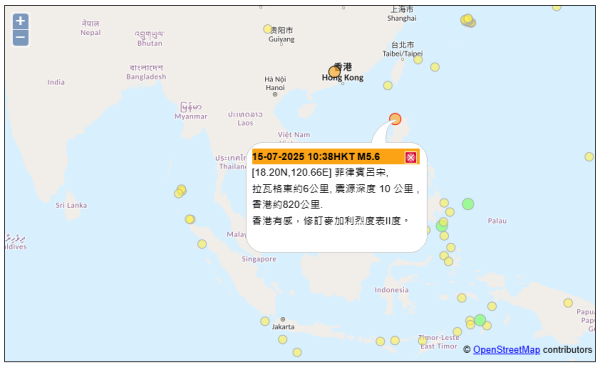 菲律賓呂宋5.6級地震 香港逾10市民報告有感震動
