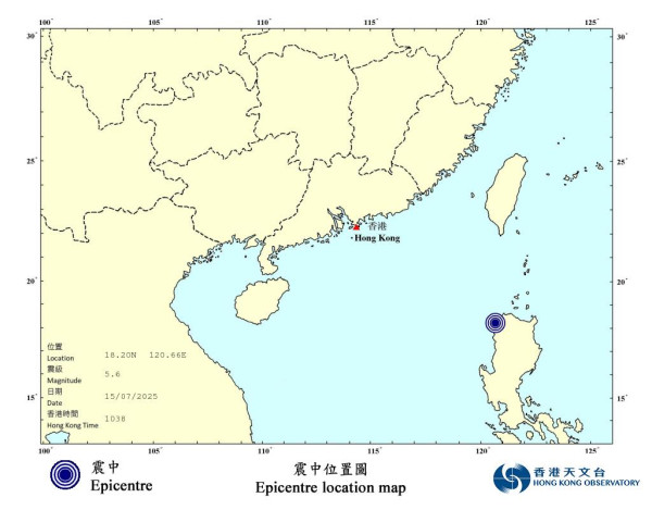 菲律賓呂宋5.6級地震 香港逾10市民報告有感震動