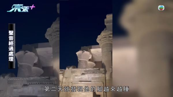「圍爐旅行團」團友貼錢買難受，節目截圖，圖片來源︰東張西望。