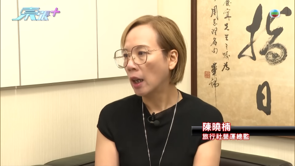 「圍爐旅行團」團友貼錢買難受，節目截圖，圖片來源︰東張西望。
