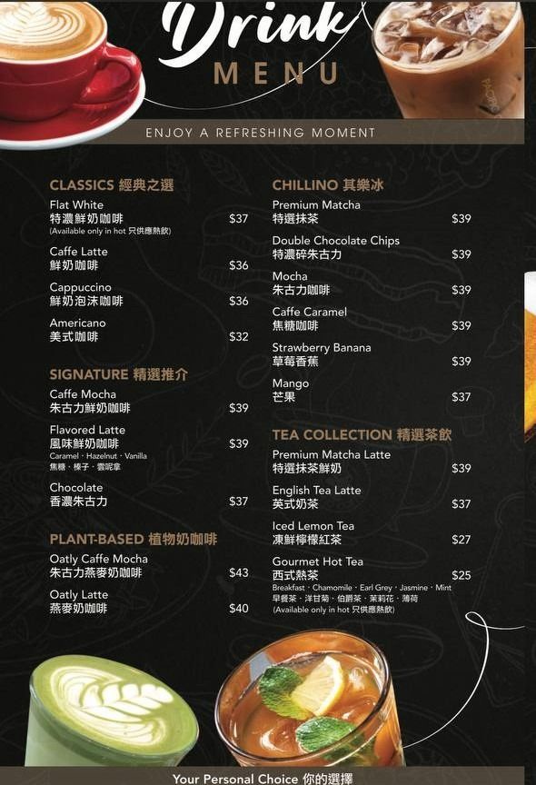 Pacific Coffee快閃買一送一 最平低至$16杯 滿足1條件即享優惠