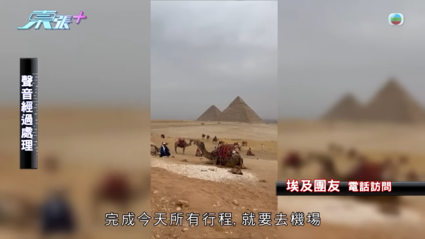 「圍爐旅行團」團友貼錢買難受，節目截圖，圖片來源︰東張西望。
