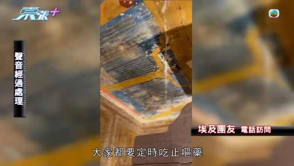 「圍爐旅行團」團友貼錢買難受，節目截圖，圖片來源︰東張西望。