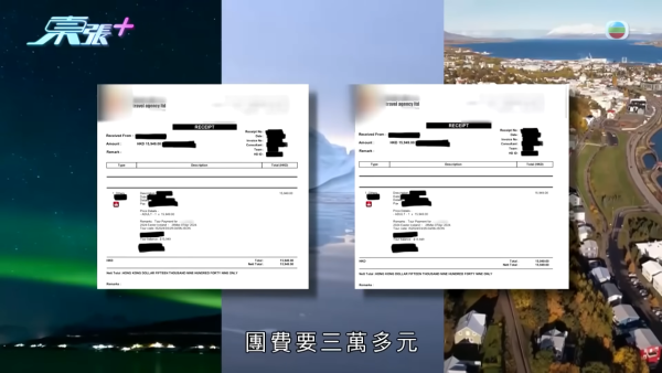 「圍爐旅行團」團友貼錢買難受，節目截圖，圖片來源︰東張西望。
