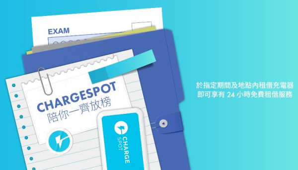 DSE放榜優惠一覽｜免費7-11咖啡+任食和牛放題+麥當勞$1美食+糖水半價+茶飲買一送一