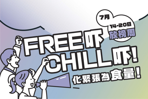 DSE放榜優惠一覽｜免費7-11咖啡+任食和牛放題+麥當勞$1美食+糖水半價+茶飲買一送一