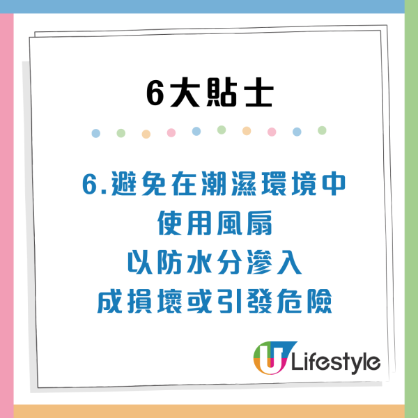消委會手提風扇實測|高評分便攜風扇名單!CP值高送風王旅行必備