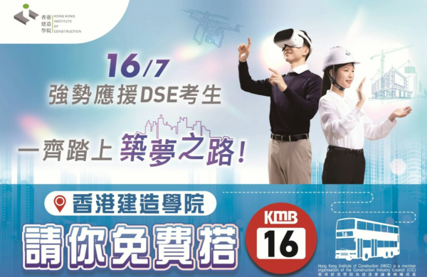 DSE放榜優惠一覽｜免費7-11咖啡+任食和牛放題+麥當勞$1美食+糖水半價+茶飲買一送一