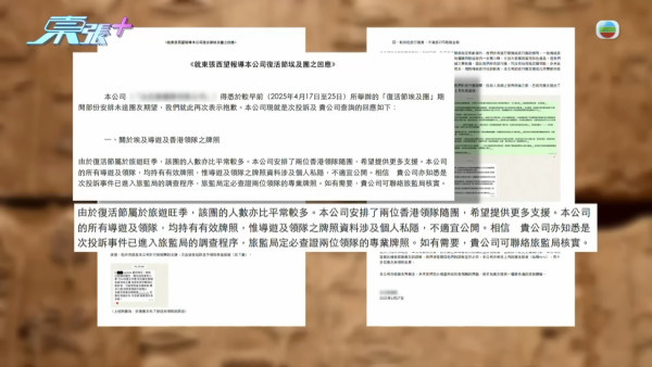 港人報萬八蚊埃及團中伏力數3大罪狀！ 特種兵行程/酒店貨不對辦/40度旅遊車壞冷氣 