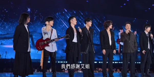 F4相隔12年後再度合體（圖片來源：IG@binmusic.ig）