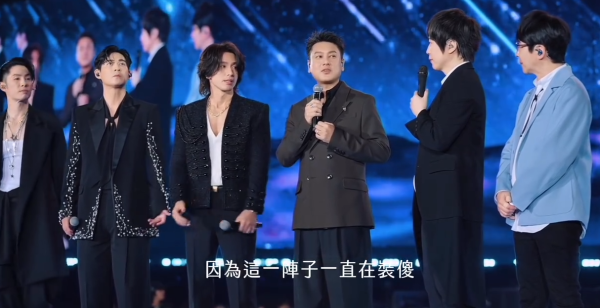 F4相隔12年後再度合體（圖片來源：IG@binmusic.ig）