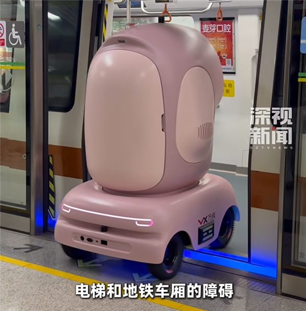 地鐵載客變送貨？深圳首推智能配送機械人 地底穿梭為商舖無人派貨效率翻倍