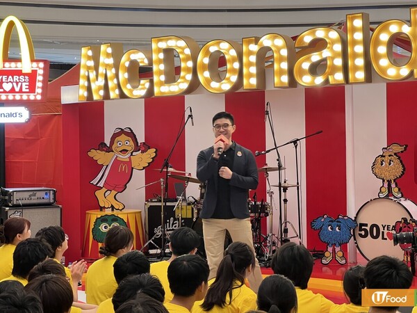 麥當勞全港最大型DSE考生打氣Party！ROVER現身獻唱/即日推$1優惠