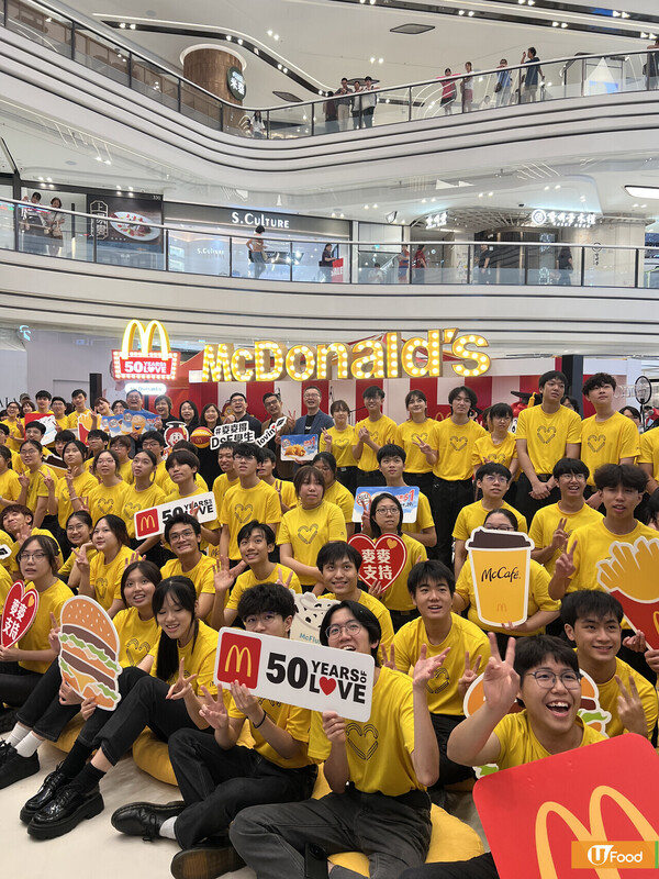 麥當勞全港最大型DSE考生打氣Party！ROVER現身獻唱/即日推$1優惠
