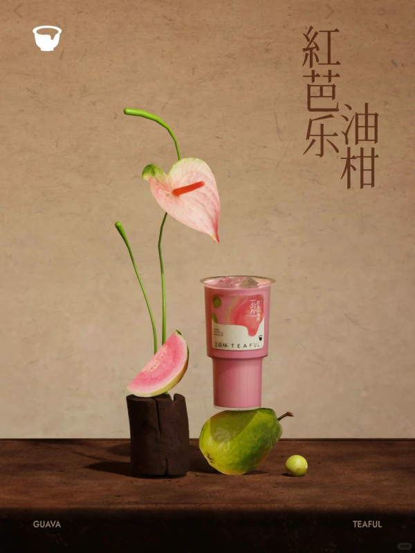 圖片來源:小紅書@星满杯TEAFU 圖片來源:小紅書@星满杯TEAFU