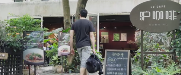 深圳華僑城創意文化園(圖片來源:華僑城創意文化園官網) 深圳華僑城創意文化園(圖片來源:華僑城創意文化園官網)