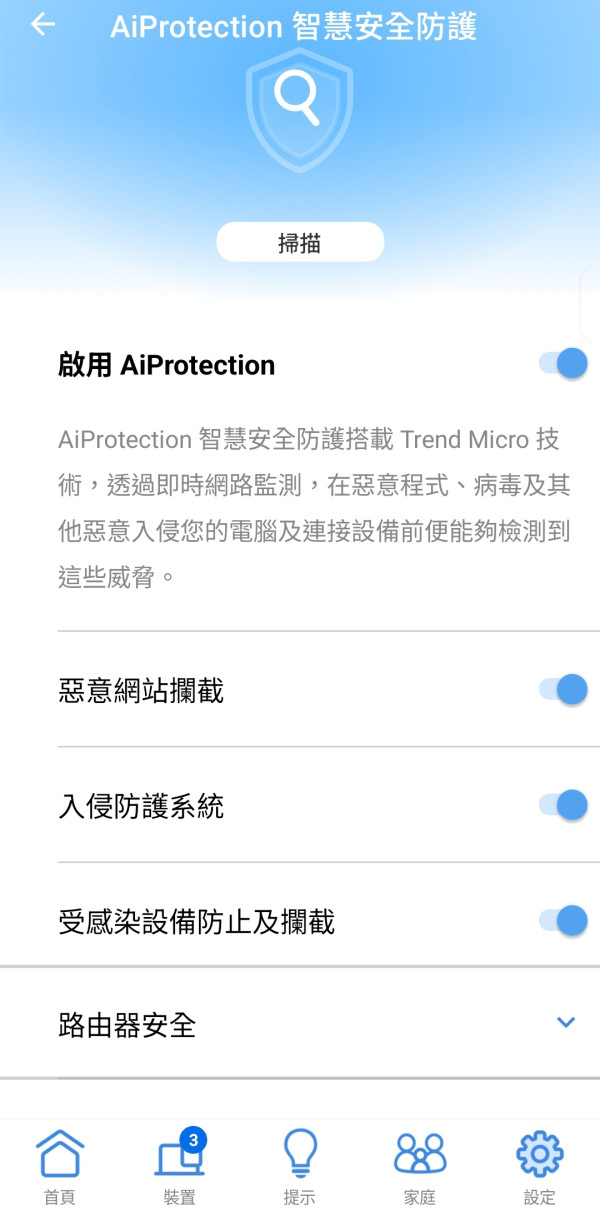 【實測】ASUS ZenWiFi BT8！Wi-Fi 7 BE14000 三頻 x 2.5Gbps WAN/LAN 加持！