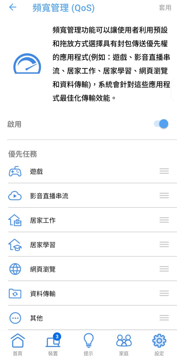 【實測】ASUS ZenWiFi BT8！Wi-Fi 7 BE14000 三頻 x 2.5Gbps WAN/LAN 加持！