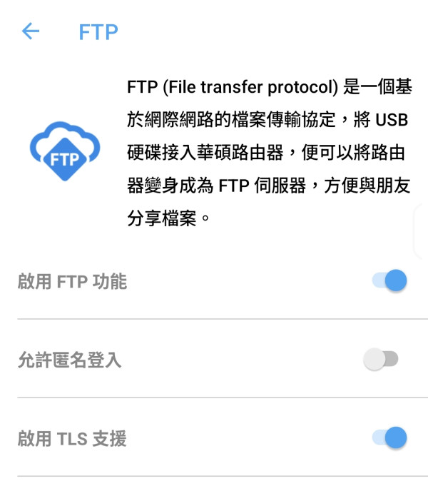 【實測】ASUS ZenWiFi BT8！Wi-Fi 7 BE14000 三頻 x 2.5Gbps WAN/LAN 加持！