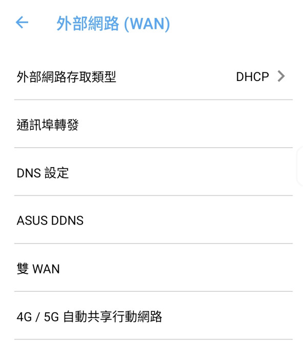 【實測】ASUS ZenWiFi BT8！Wi-Fi 7 BE14000 三頻 x 2.5Gbps WAN/LAN 加持！