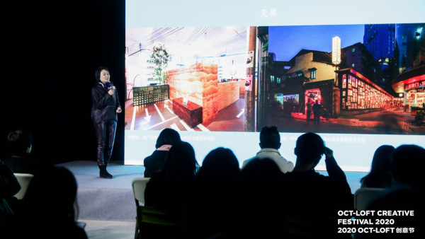 深圳華僑城創意文化園(圖片來源:華僑城創意文化園官網) 深圳華僑城創意文化園(圖片來源:華僑城創意文化園官網)