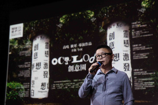 深圳華僑城創意文化園(圖片來源:華僑城創意文化園官網) 深圳華僑城創意文化園(圖片來源:華僑城創意文化園官網)