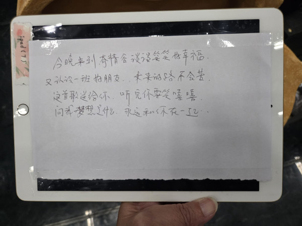 《中3》李金凱罕揭情史「愛我要有勇氣」　親曝擇偶條件只要一件事就可以