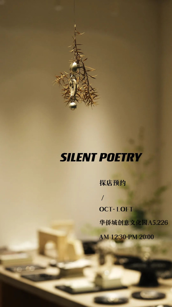 深圳華僑城創意文化園(圖片來源:華僑城創意文化園官網) 深圳華僑城創意文化園(圖片來源:華僑城創意文化園官網)