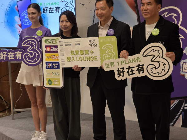 3HK 推出「世界 Plan」一個月費搞掂全球上網 + 通話，仲有咩著數？