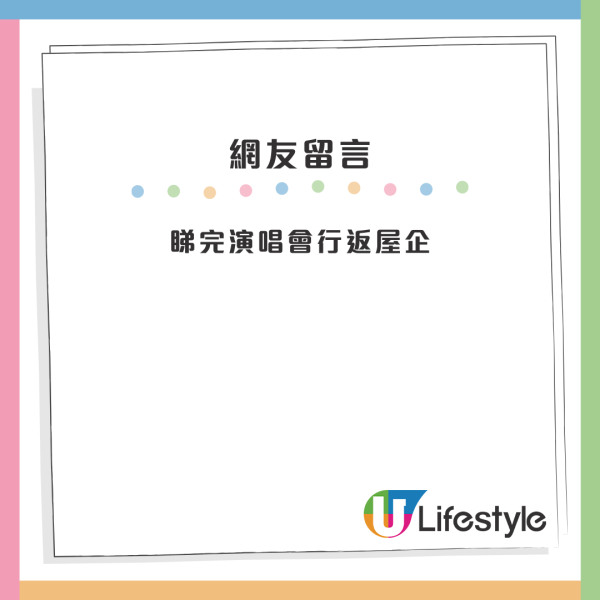 居港內地人偏愛住呢區惹議 獲封港版「深圳福田」？網友反應兩極：公屋陪襯品 VS 升值潛力極大