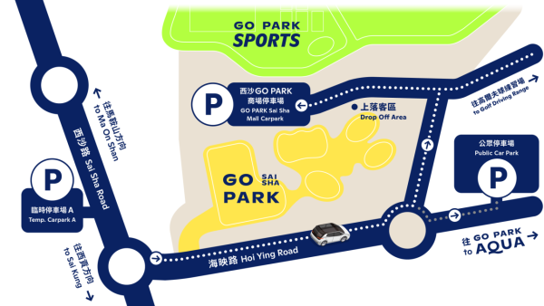 圖片來源：GO PARK Sai Sha