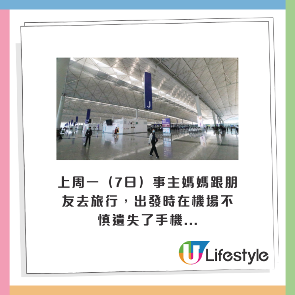 好人好事｜的士司機執手機拒收報酬！轉頭做1件事獲網民大讚：一件好事變三件好事