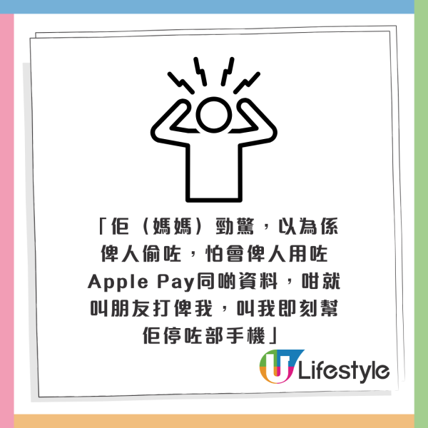 好人好事｜的士司機執手機拒收報酬！轉頭做1件事獲網民大讚：一件好事變三件好事