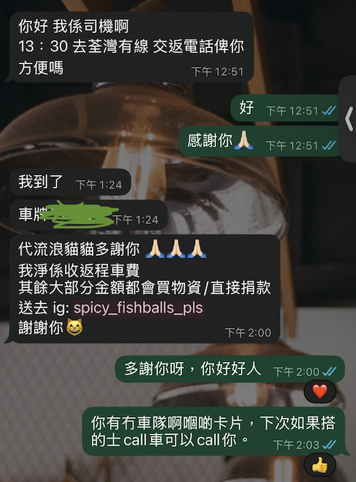 好人好事｜的士司機執手機拒收報酬！轉頭做1件事獲網民大讚：一件好事變三件好事
