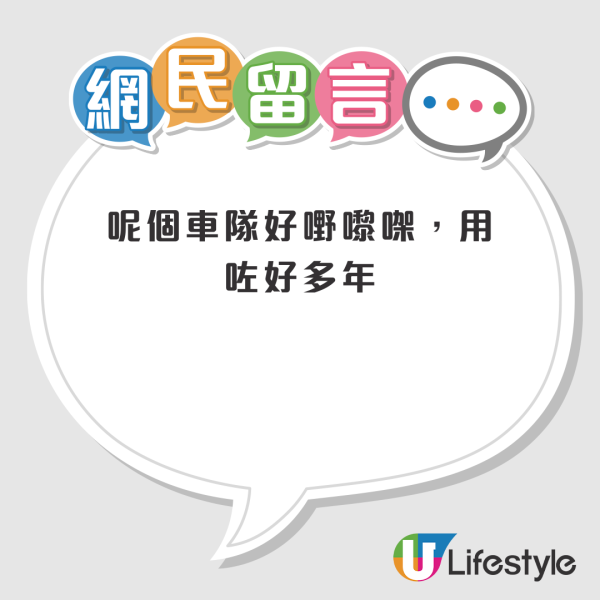 好人好事｜的士司機執手機拒收報酬！轉頭做1件事獲網民大讚：一件好事變三件好事