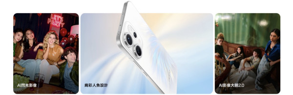 新機登場｜OPPO Reno14 Pro 性能、電量、屏幕都頂級？AI 影出大師級靚相
