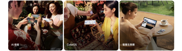 新機登場｜OPPO Reno14 Pro 性能、電量、屏幕都頂級？AI 影出大師級靚相