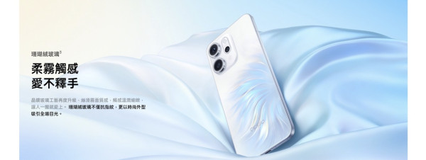 新機登場｜OPPO Reno14 Pro 性能、電量、屏幕都頂級？AI 影出大師級靚相