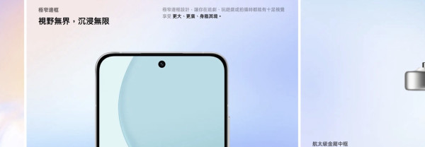 新機登場｜OPPO Reno14 Pro 性能、電量、屏幕都頂級？AI 影出大師級靚相